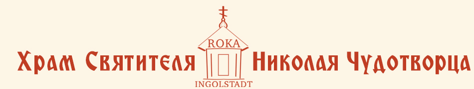 Kirchengemeinde Hl. Nikolaus von Myro